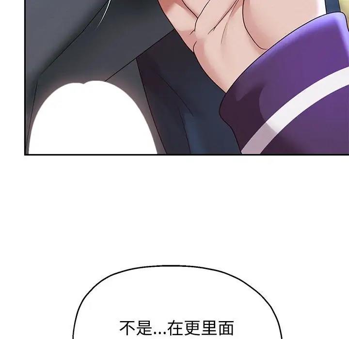 韩漫H漫画 重生之长枪无敌  - 点击阅读 第15话 41