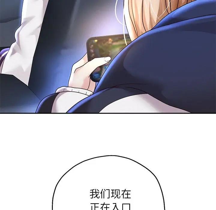 韩漫H漫画 重生之长枪无敌  - 点击阅读 第15话 72