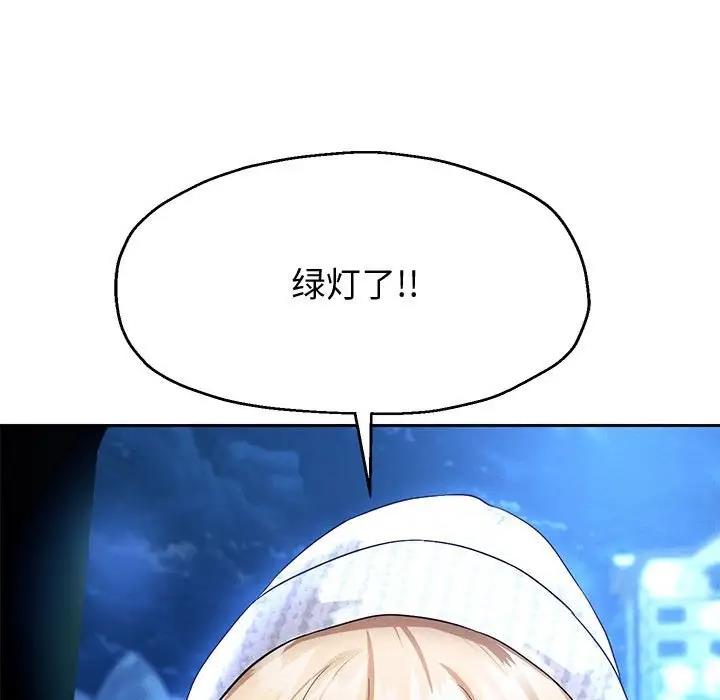 韩漫H漫画 重生之长枪无敌  - 点击阅读 第15话 56