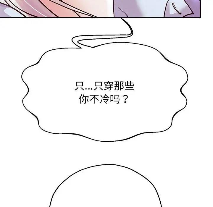 韩漫H漫画 重生之长枪无敌  - 点击阅读 第15话 30
