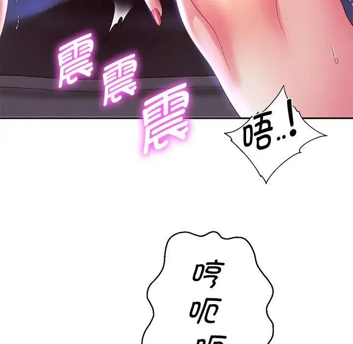韩漫H漫画 重生之长枪无敌  - 点击阅读 第15话 23