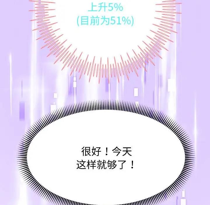 韩漫H漫画 重生之长枪无敌  - 点击阅读 第15话 62
