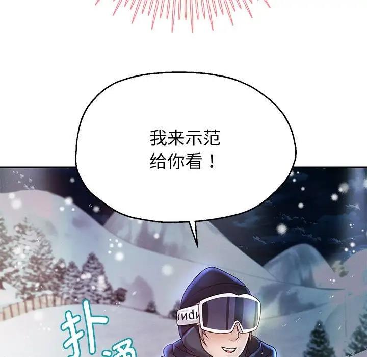 韩漫H漫画 重生之长枪无敌  - 点击阅读 第15话 98