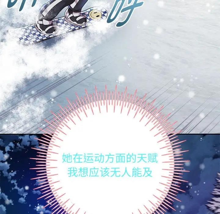 韩漫H漫画 重生之长枪无敌  - 点击阅读 第15话 112