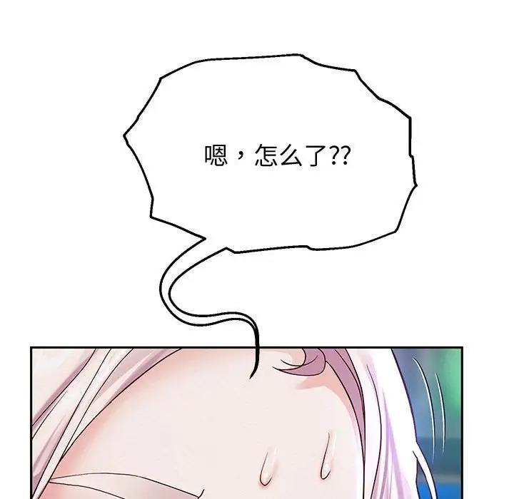 韩漫H漫画 重生之长枪无敌  - 点击阅读 第15话 54