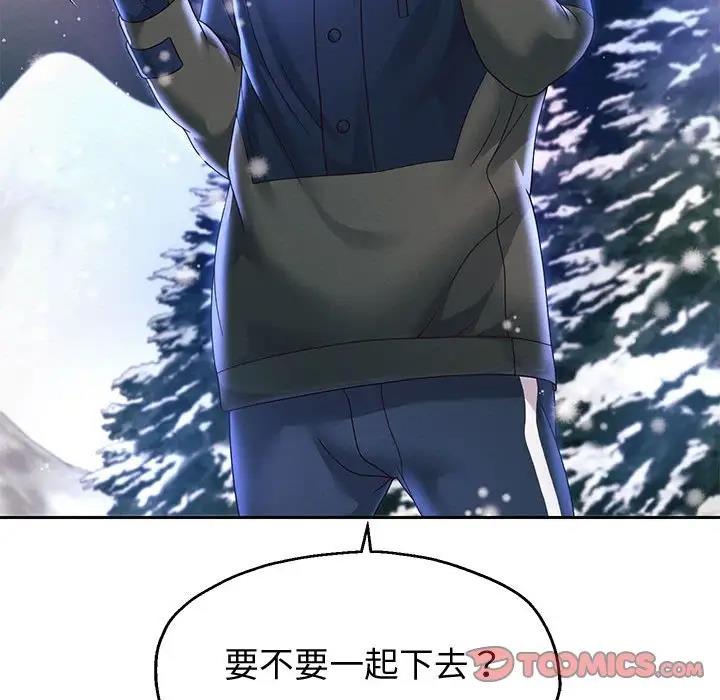 韩漫H漫画 重生之长枪无敌  - 点击阅读 第15话 123