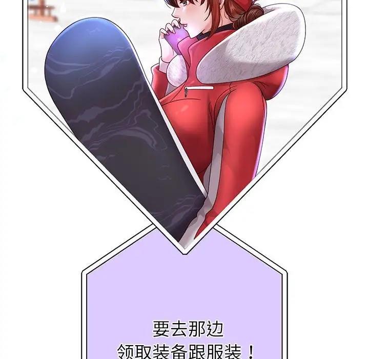 韩漫H漫画 重生之长枪无敌  - 点击阅读 第15话 76