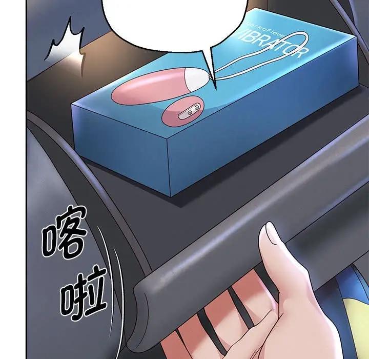 韩漫H漫画 重生之长枪无敌  - 点击阅读 第15话 40