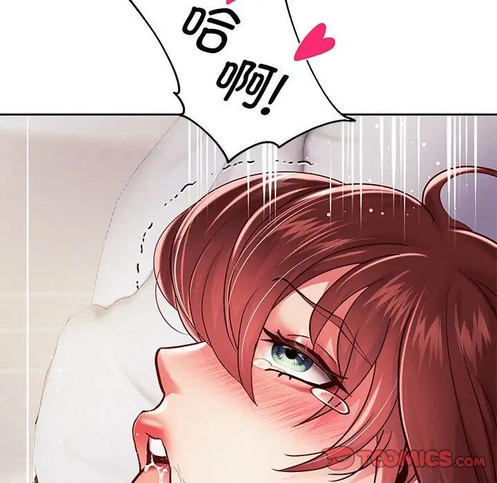 韩漫H漫画 重生之长枪无敌  - 点击阅读 第15话 153