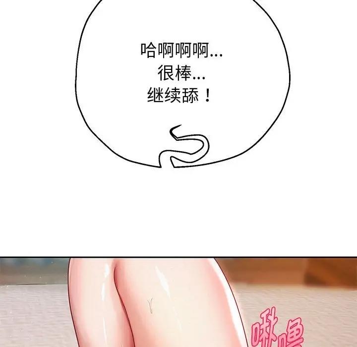 韩漫H漫画 重生之长枪无敌  - 点击阅读 第15话 136