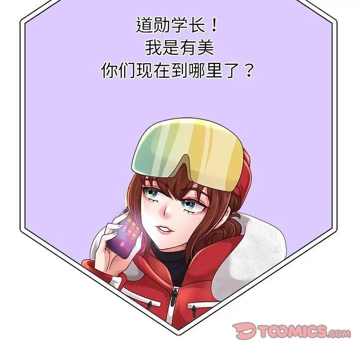 韩漫H漫画 重生之长枪无敌  - 点击阅读 第15话 69