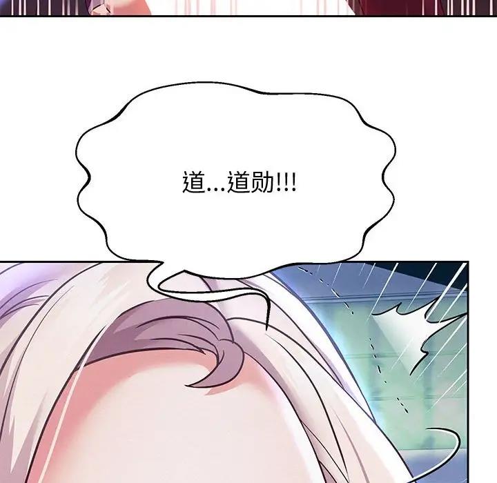 韩漫H漫画 重生之长枪无敌  - 点击阅读 第15话 28