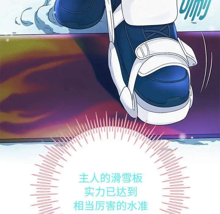 韩漫H漫画 重生之长枪无敌  - 点击阅读 第15话 90