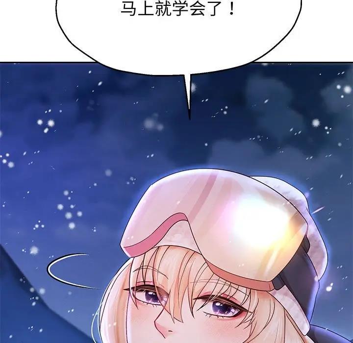 韩漫H漫画 重生之长枪无敌  - 点击阅读 第15话 106