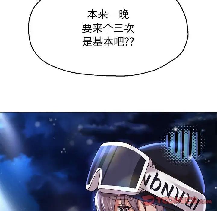 韩漫H漫画 重生之长枪无敌  - 点击阅读 第15话 129
