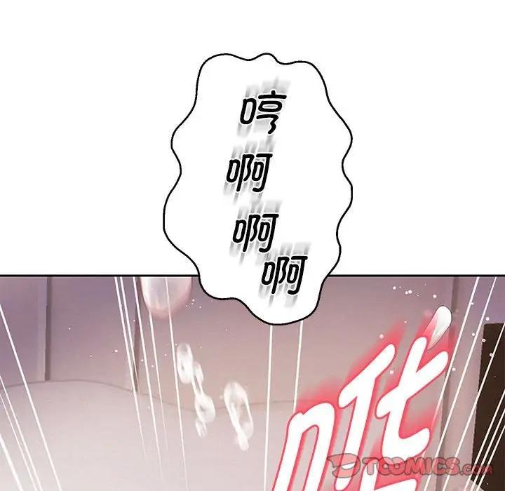 韩漫H漫画 重生之长枪无敌  - 点击阅读 第15话 165