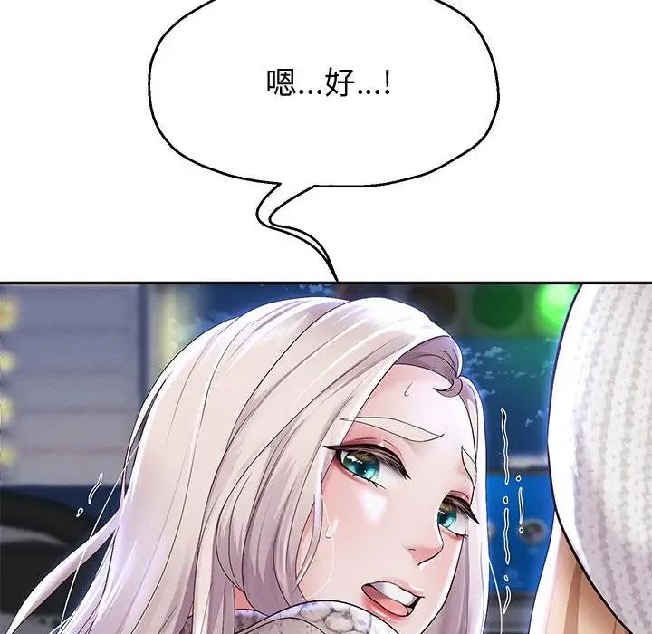 韩漫H漫画 重生之长枪无敌  - 点击阅读 第15话 59