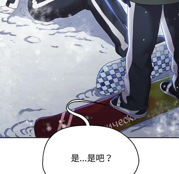 韩漫H漫画 重生之长枪无敌  - 点击阅读 第15话 96