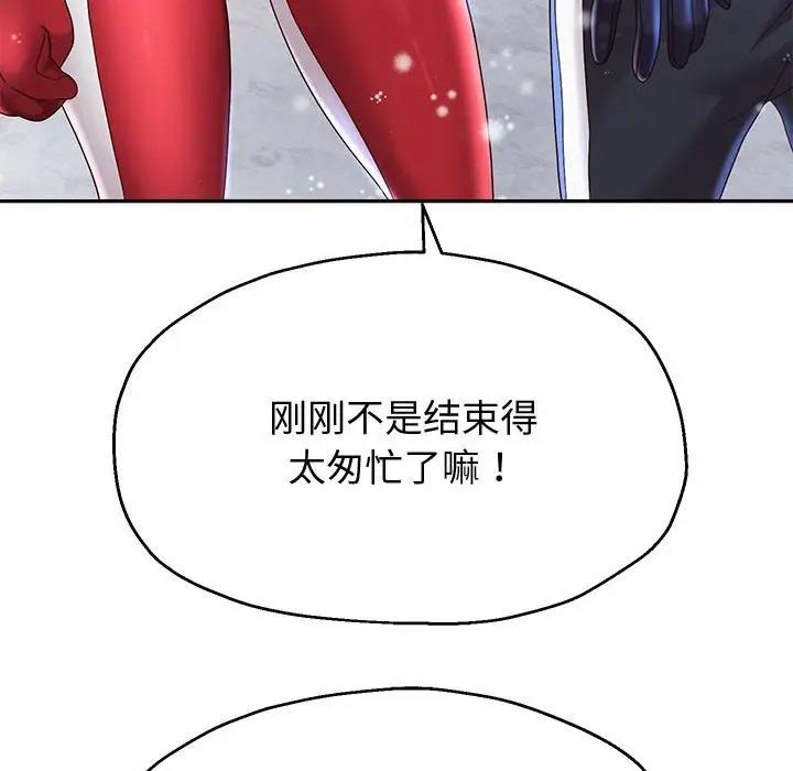 韩漫H漫画 重生之长枪无敌  - 点击阅读 第15话 128
