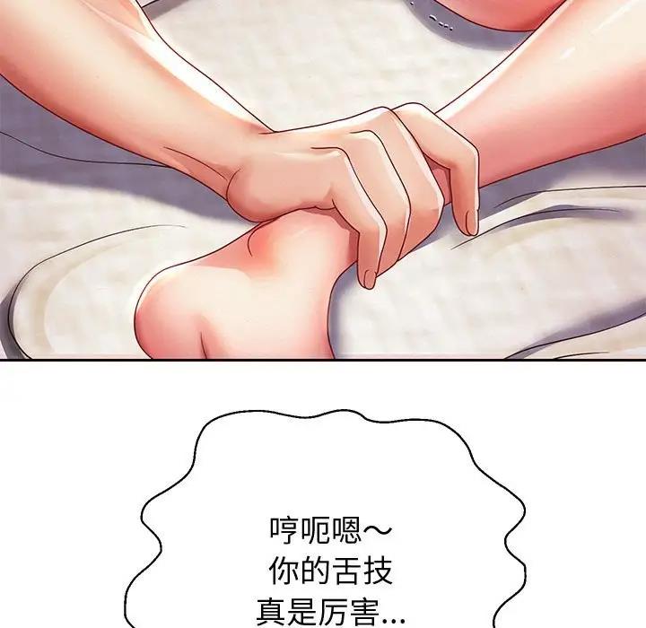 韩漫H漫画 重生之长枪无敌  - 点击阅读 第15话 138