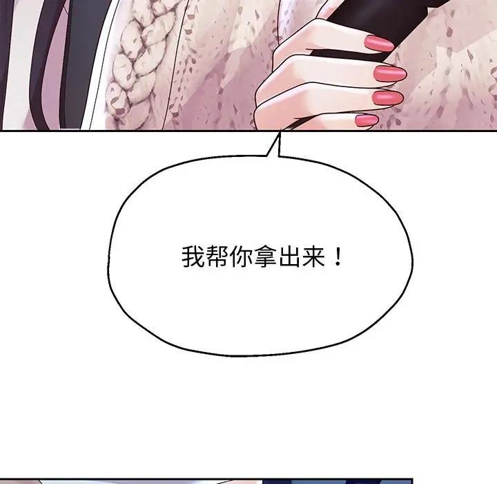 韩漫H漫画 重生之长枪无敌  - 点击阅读 第15话 44