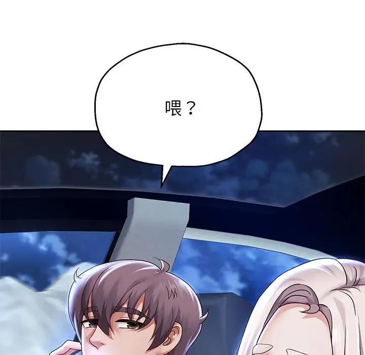 韩漫H漫画 重生之长枪无敌  - 点击阅读 第15话 67