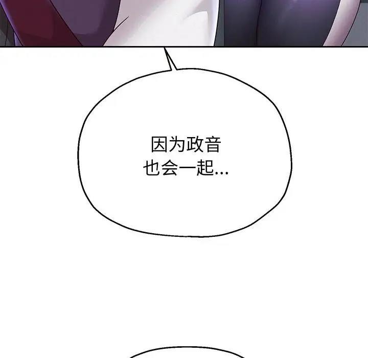 韩漫H漫画 重生之长枪无敌  - 点击阅读 第15话 84