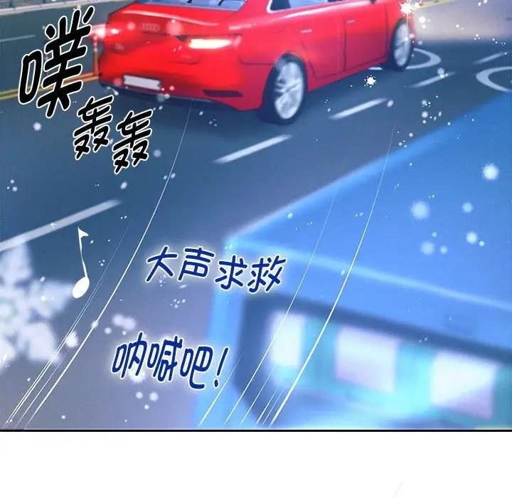 韩漫H漫画 重生之长枪无敌  - 点击阅读 第15话 5