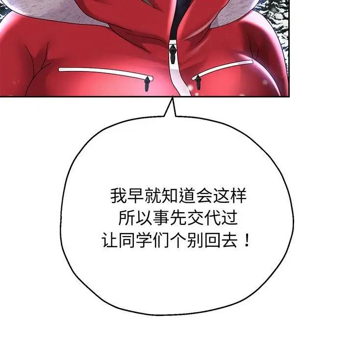韩漫H漫画 重生之长枪无敌  - 点击阅读 第15话 133