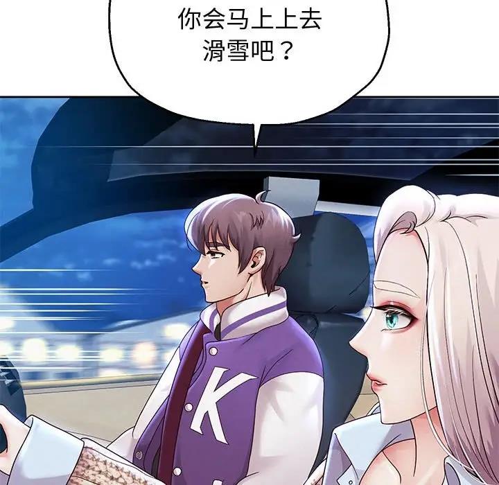 韩漫H漫画 重生之长枪无敌  - 点击阅读 第15话 80