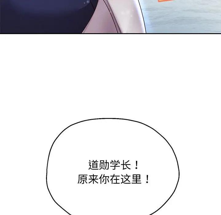 韩漫H漫画 重生之长枪无敌  - 点击阅读 第15话 119