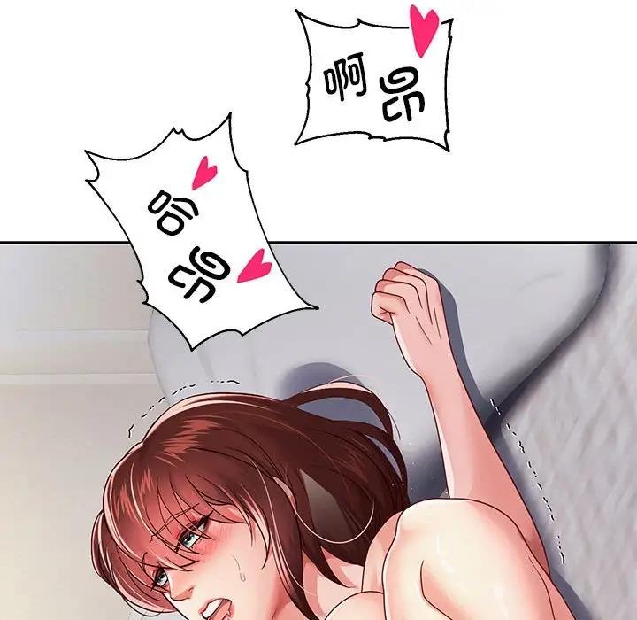 韩漫H漫画 重生之长枪无敌  - 点击阅读 第15话 150