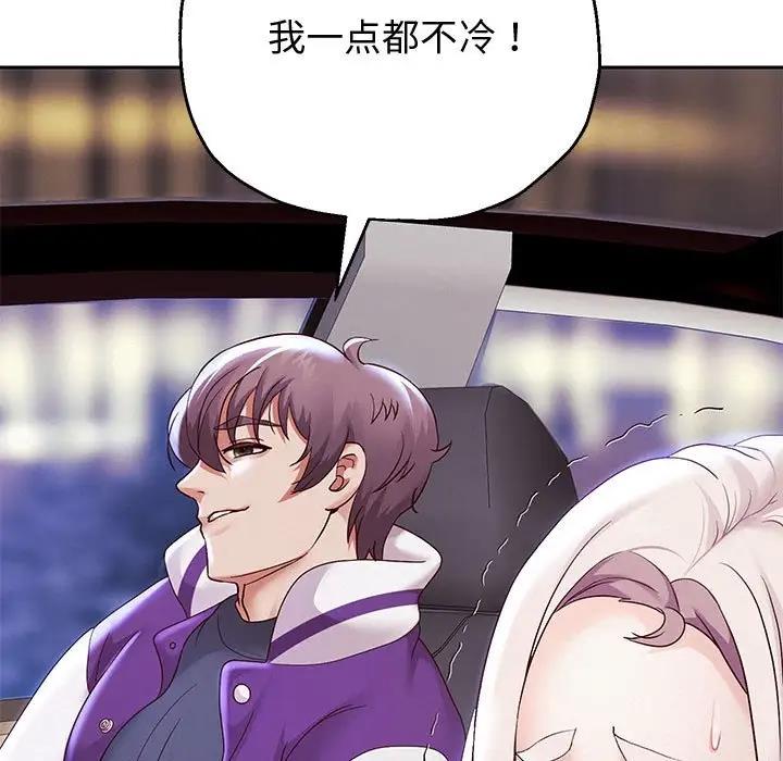 韩漫H漫画 重生之长枪无敌  - 点击阅读 第15话 31