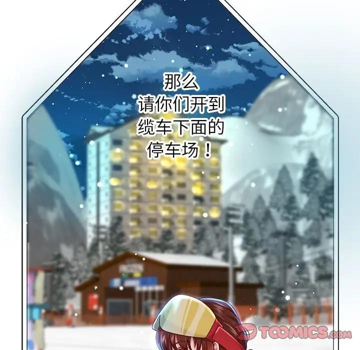 韩漫H漫画 重生之长枪无敌  - 点击阅读 第15话 75