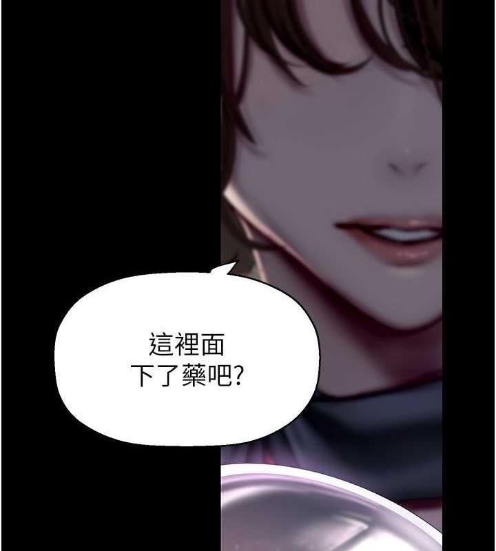 美麗新世界 在线观看 第251話-把身體交給會長的淑英 漫画图片124