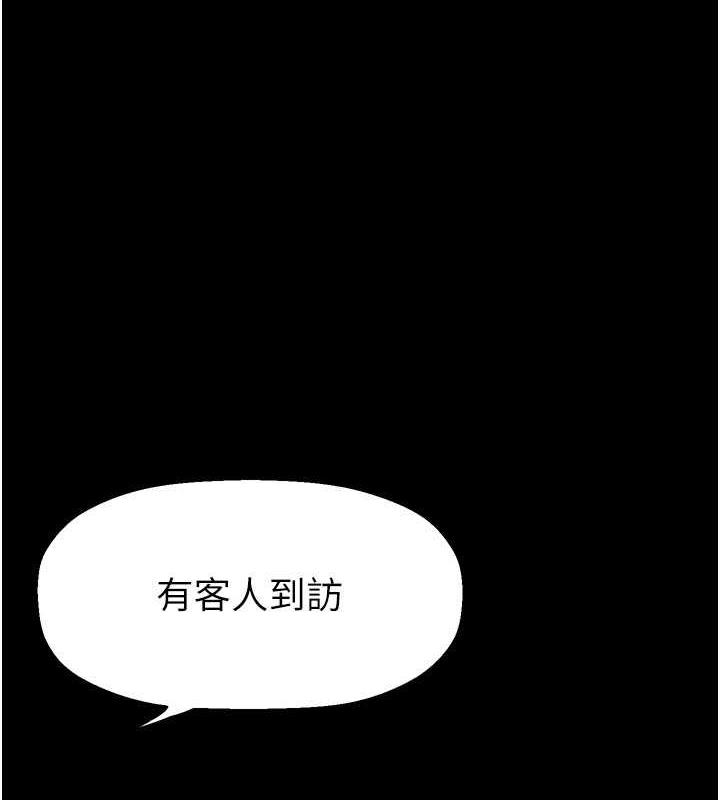 韩漫H漫画 美丽新世界  - 点击阅读 第251话-把身体交给会长的淑英 1