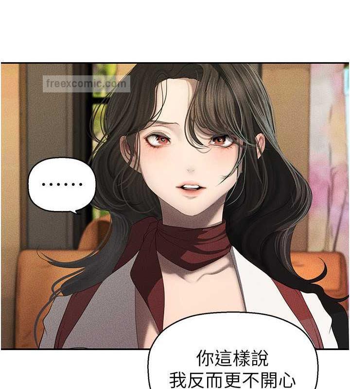 韩漫H漫画 美丽新世界  - 点击阅读 第251话-把身体交给会长的淑英 60