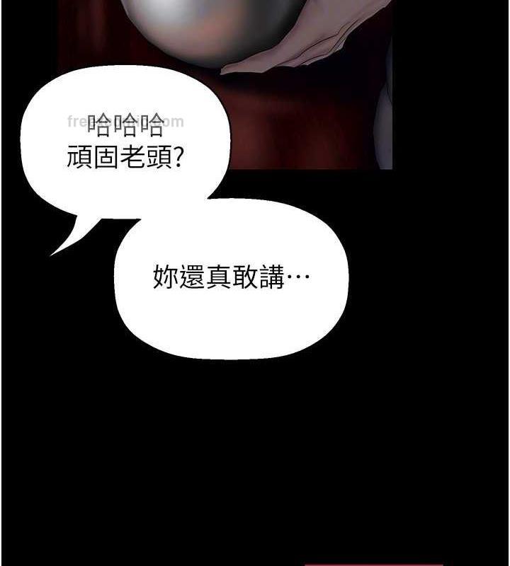 美麗新世界 在线观看 第251話-把身體交給會長的淑英 漫画图片100