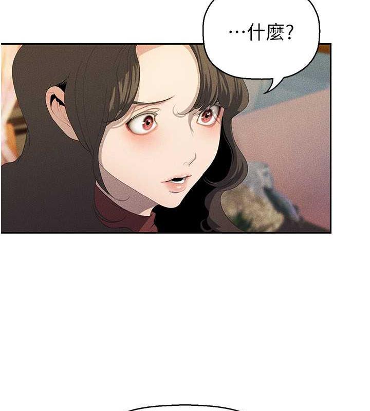 美麗新世界 在线观看 第251話-把身體交給會長的淑英 漫画图片57