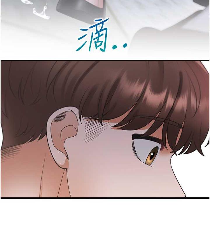 同居上下舖 在线观看 第92話-刺激的還在後頭♥ 漫画图片39