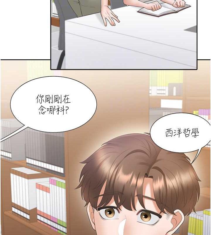 同居上下舖 在线观看 第92話-刺激的還在後頭♥ 漫画图片64