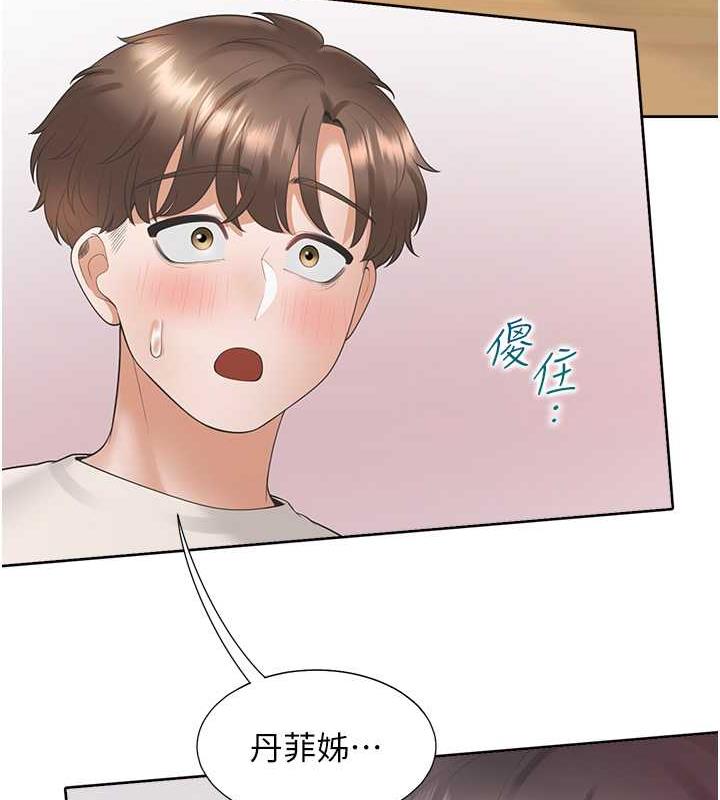 同居上下舖 在线观看 第92話-刺激的還在後頭♥ 漫画图片121