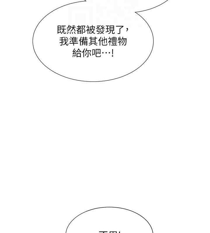 同居上下舖 在线观看 第92話-刺激的還在後頭♥ 漫画图片106