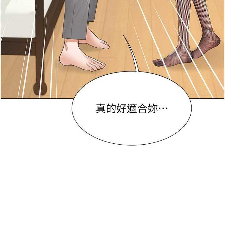 同居上下舖 在线观看 第92話-刺激的還在後頭♥ 漫画图片129