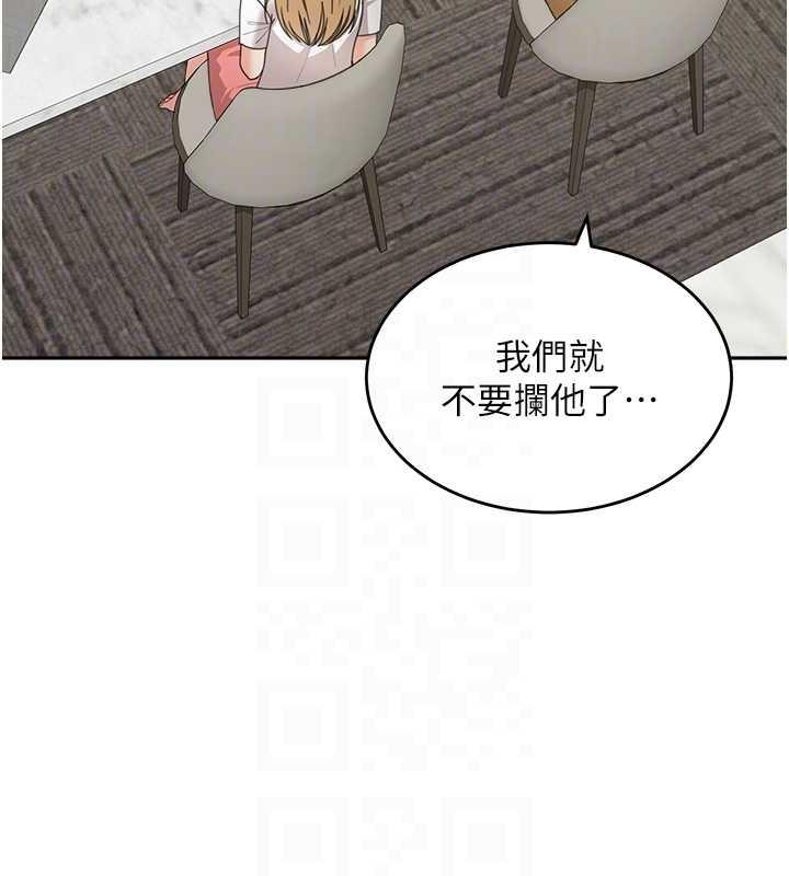 韩漫H漫画 童颜继母  - 点击阅读 第48话-可以安慰我最后一次吗? 33