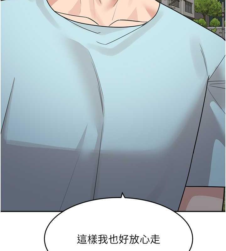 童顏繼母 在线观看 第48話-可以安慰我最後一次嗎? 漫画图片147