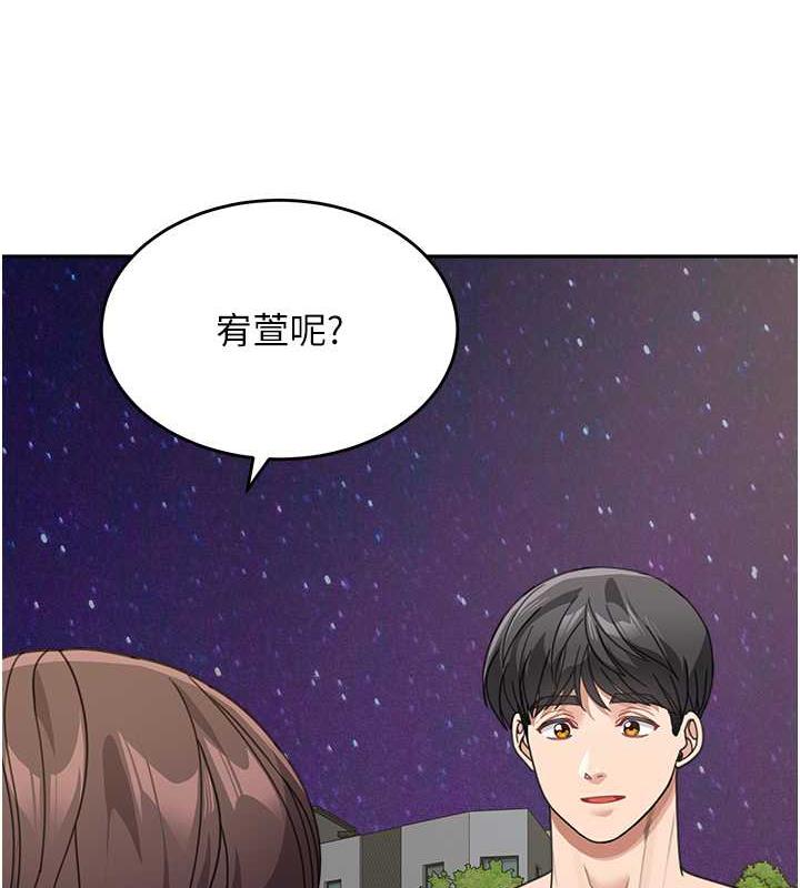 韩漫H漫画 童颜继母  - 点击阅读 第48话-可以安慰我最后一次吗? 133