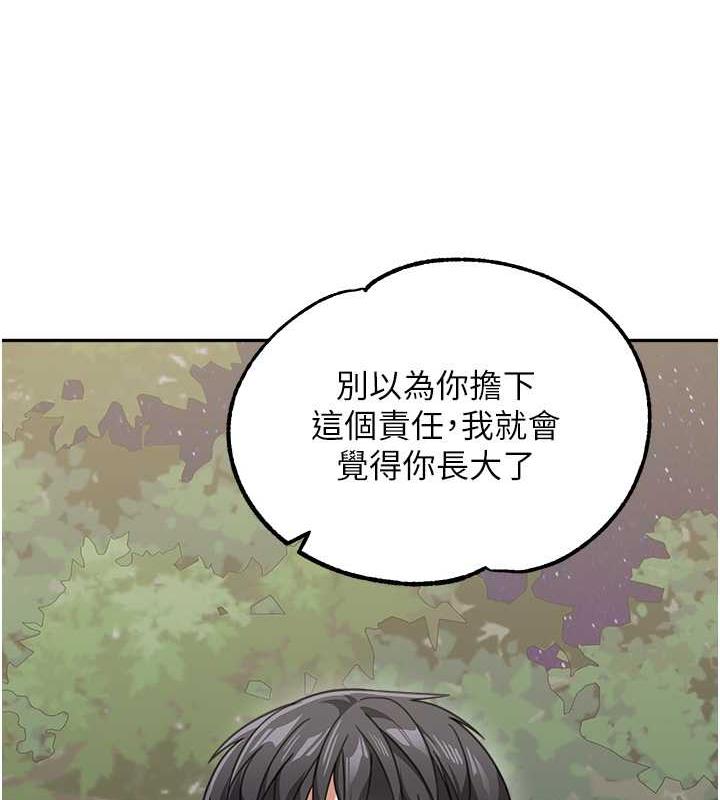 韩漫H漫画 童颜继母  - 点击阅读 第48话-可以安慰我最后一次吗? 103