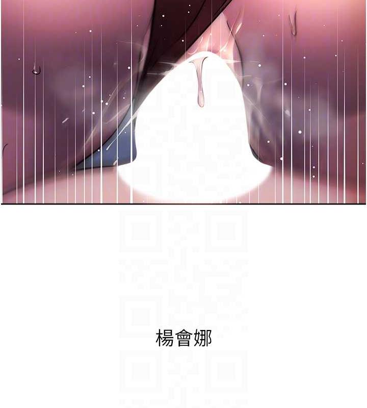 韩漫H漫画 边缘人的复仇  - 点击阅读 第38话-两种性奴不同玩法 70