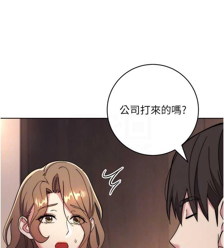 邊緣人的復仇 在线观看 第38話-兩種性奴不同玩法 漫画图片111